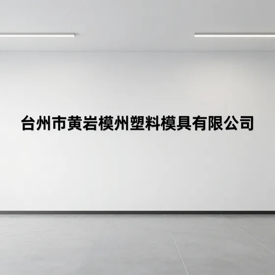 中空玻璃